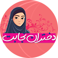 تبلیغ-1 تبلیغ-1