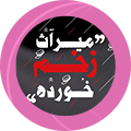 فضای-مجازی-4