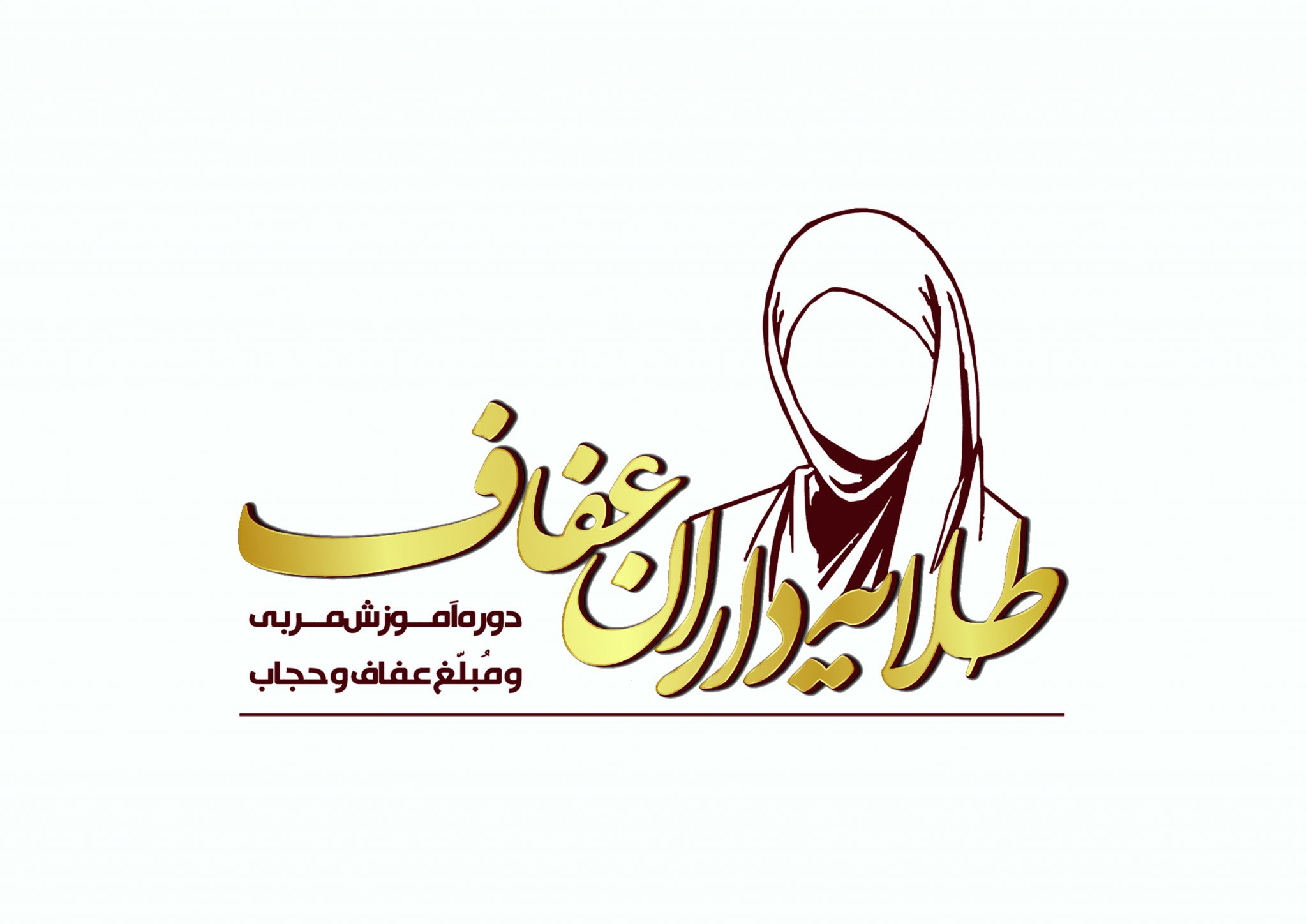 لوگو-طلایه-داران-2048x1448
